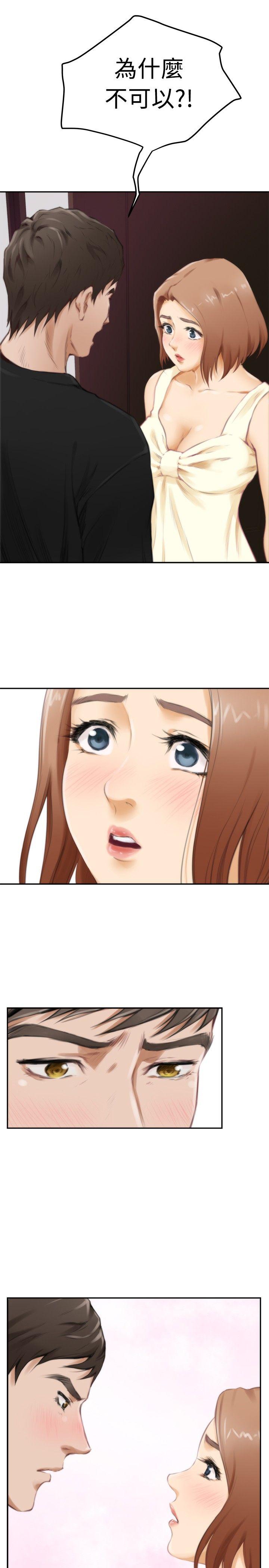 第48话 - 第11.jpg页