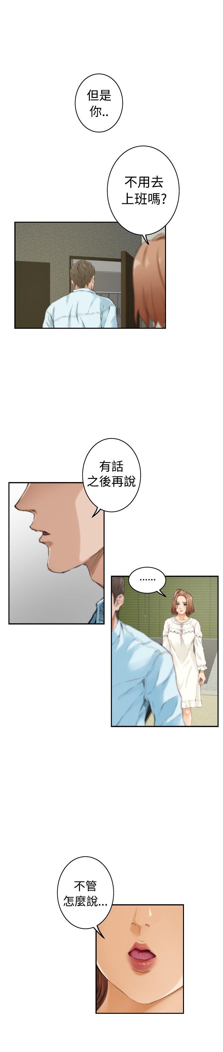 第46话 - 第21.jpg页