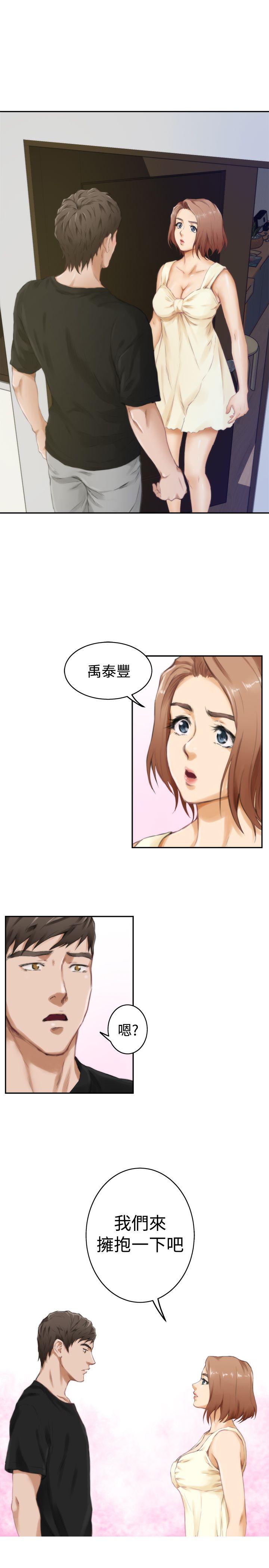 第47话 - 第23.jpg页