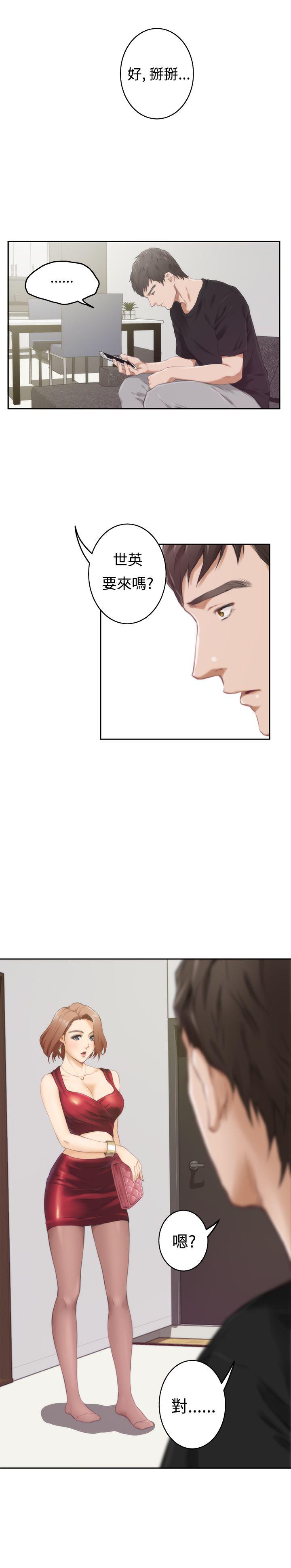 第48话 - 第16.jpg页