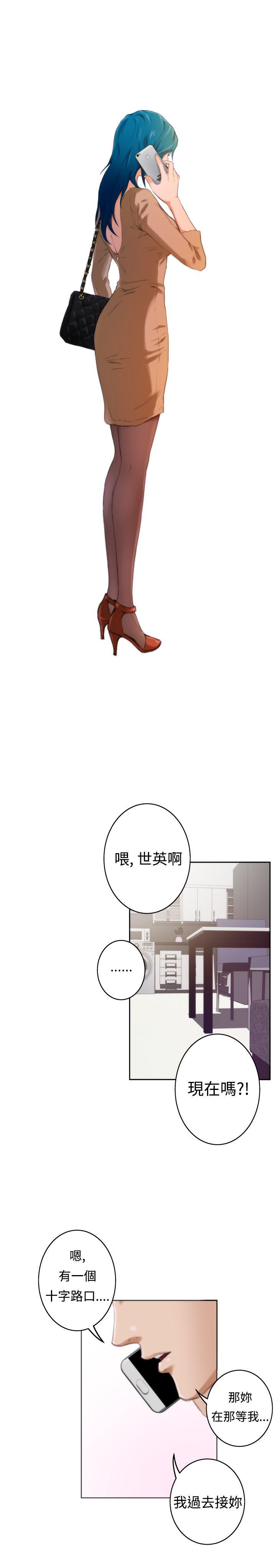 第48话 - 第15.jpg页