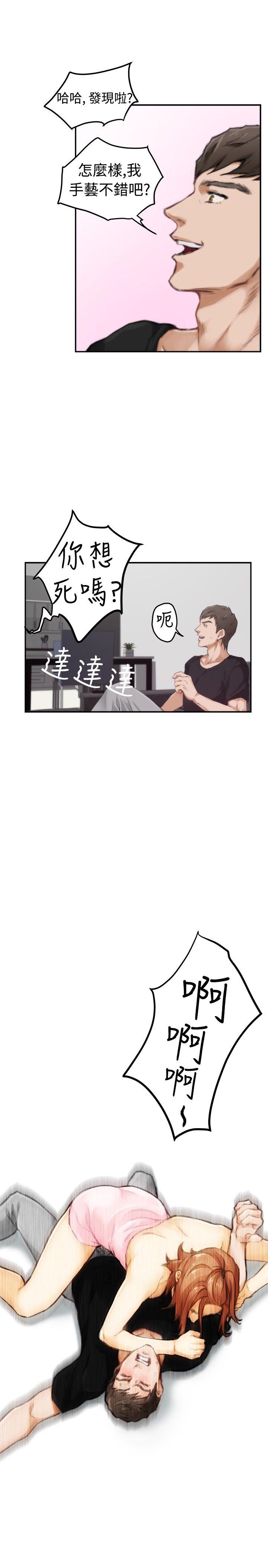 第46话 - 第28.jpg页
