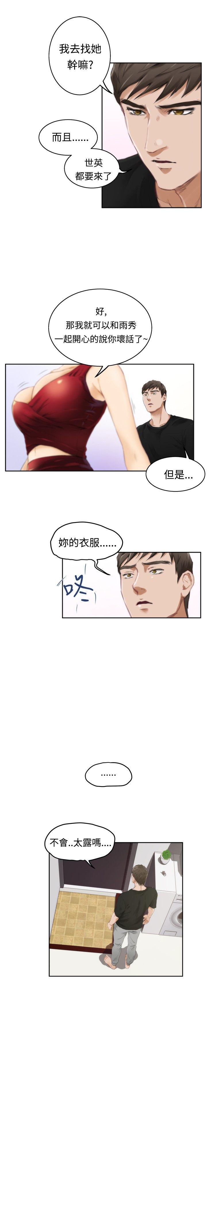 第48话 - 第18.jpg页