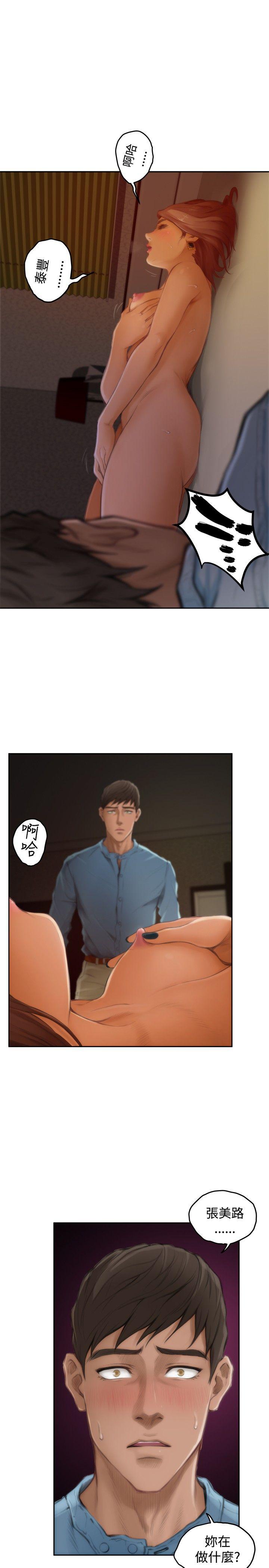 第45话 - 第20.jpg页