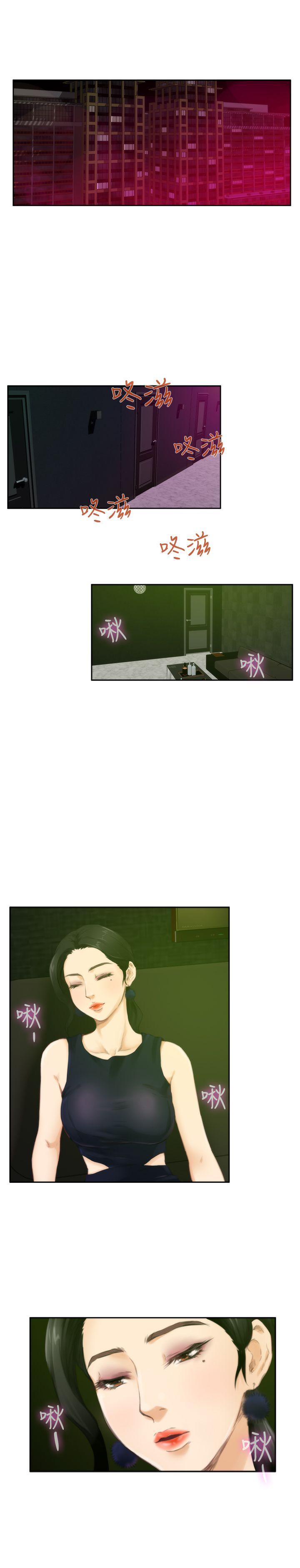 第48话 - 第20.jpg页