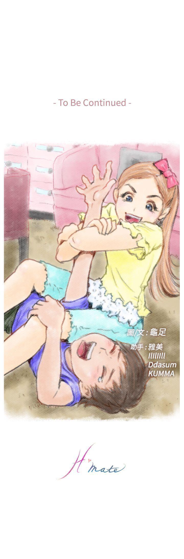 第46话 - 第30.jpg页