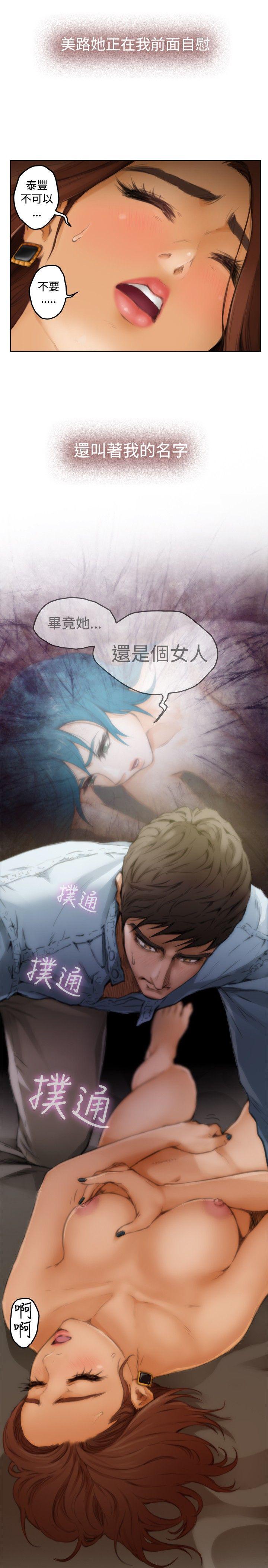 第45话 - 第23.jpg页