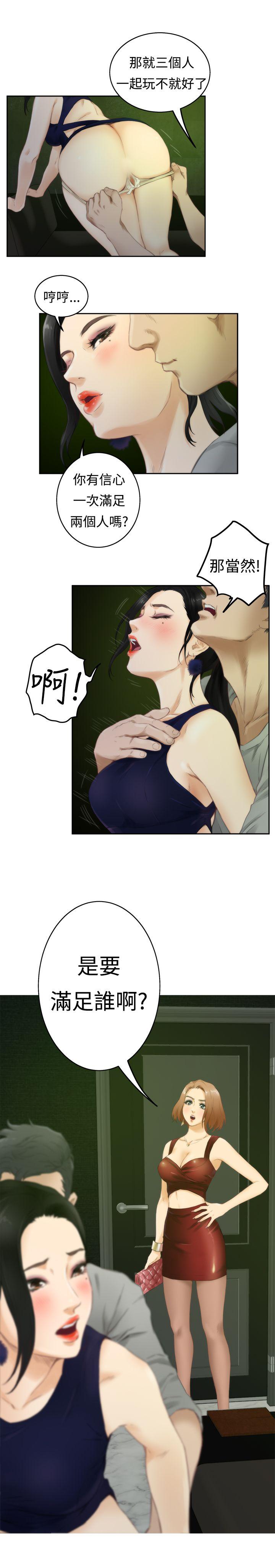 第48话 - 第22.jpg页