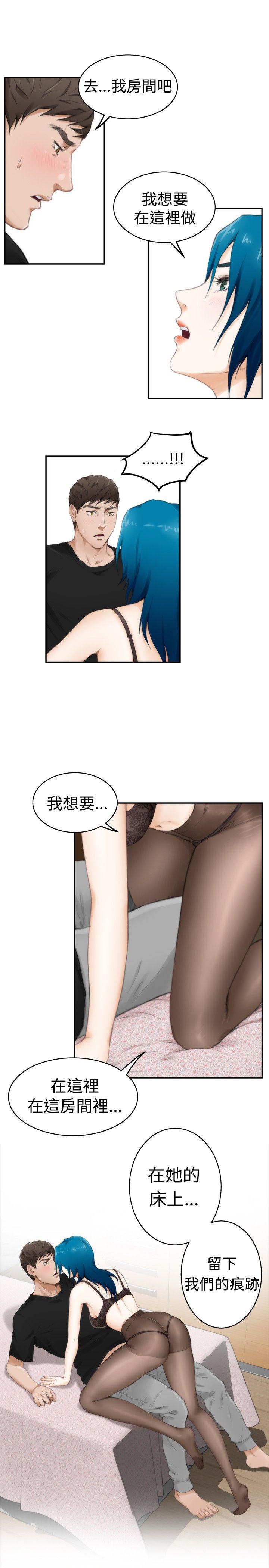 第49话 - 第17.jpg页