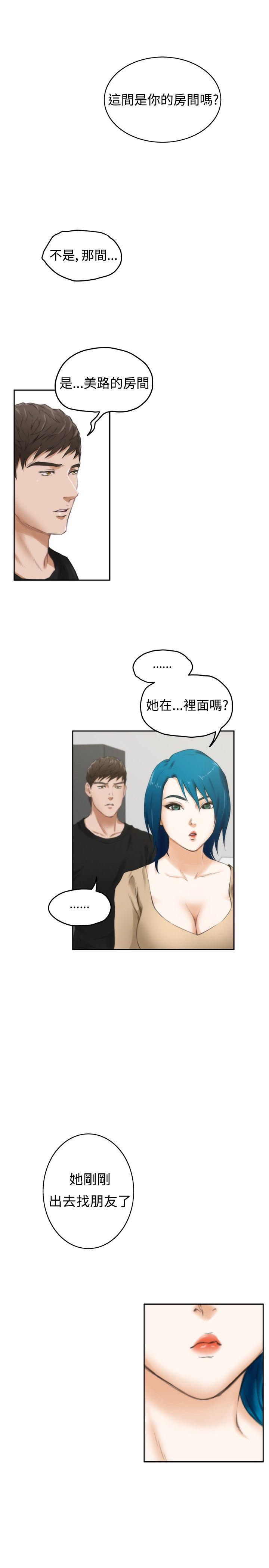 第48话 - 第25.jpg页