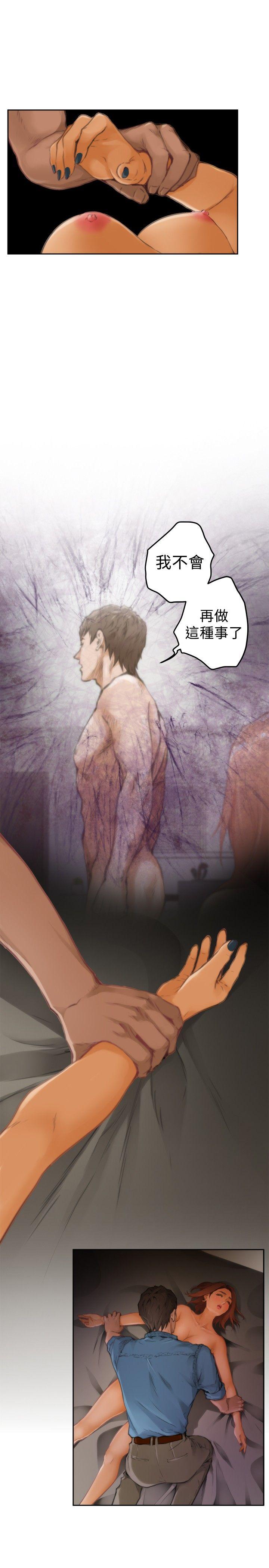 第45话 - 第25.jpg页