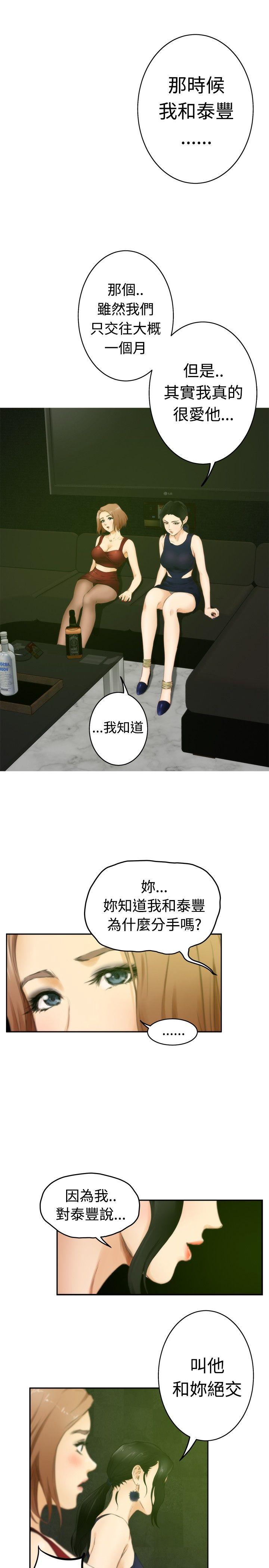 第49话 - 第22.jpg页