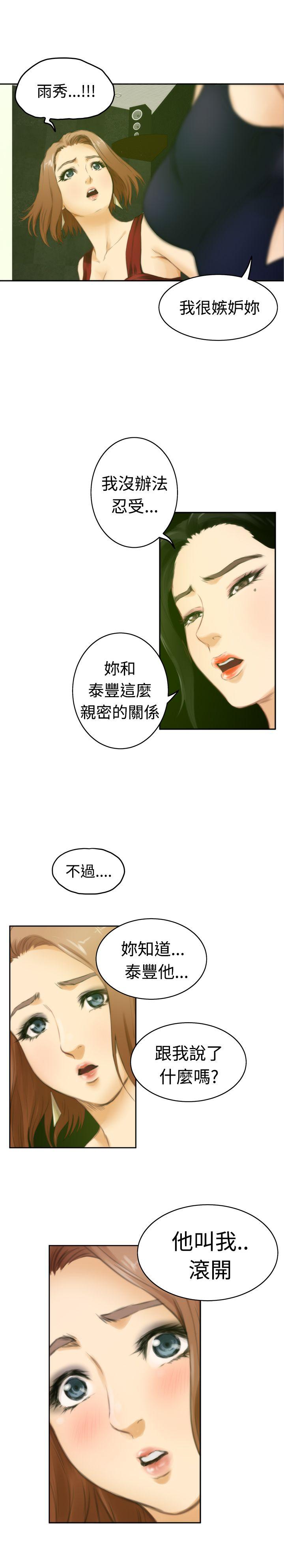 第49话 - 第24.jpg页