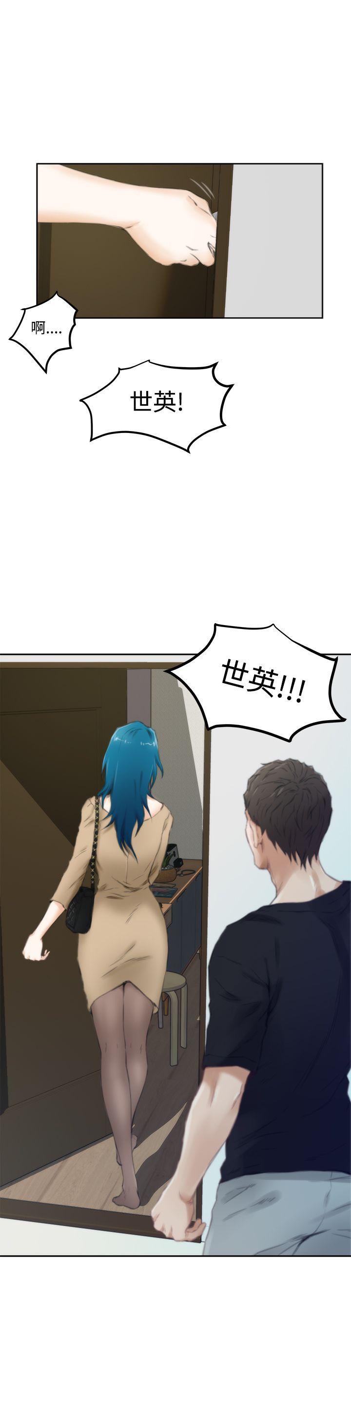 第48话 - 第27.jpg页