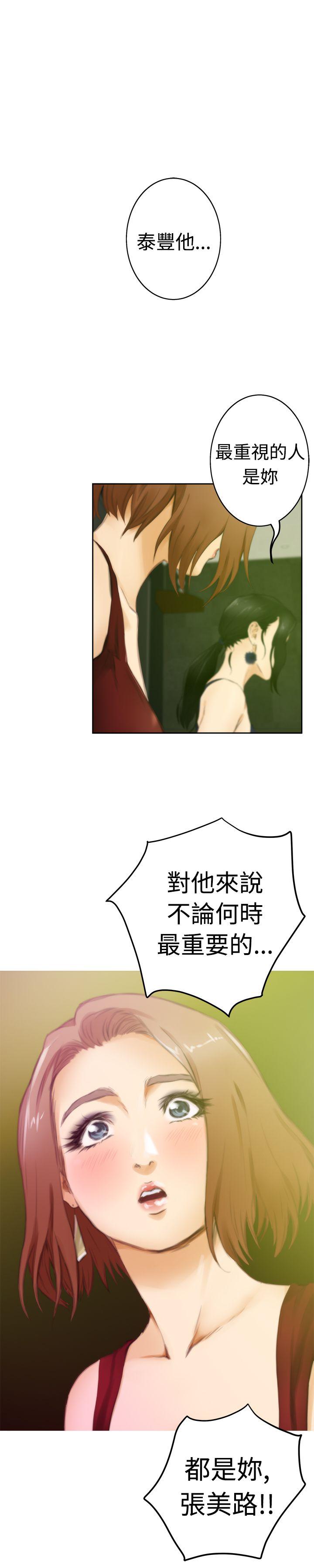第49话 - 第25.jpg页