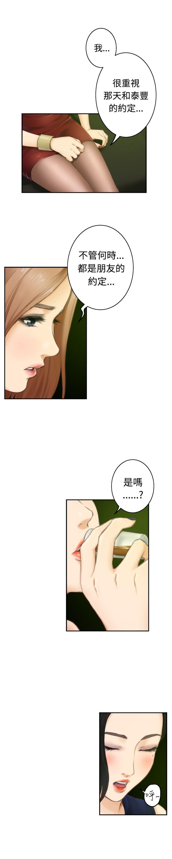第50话 - 第4.jpg页