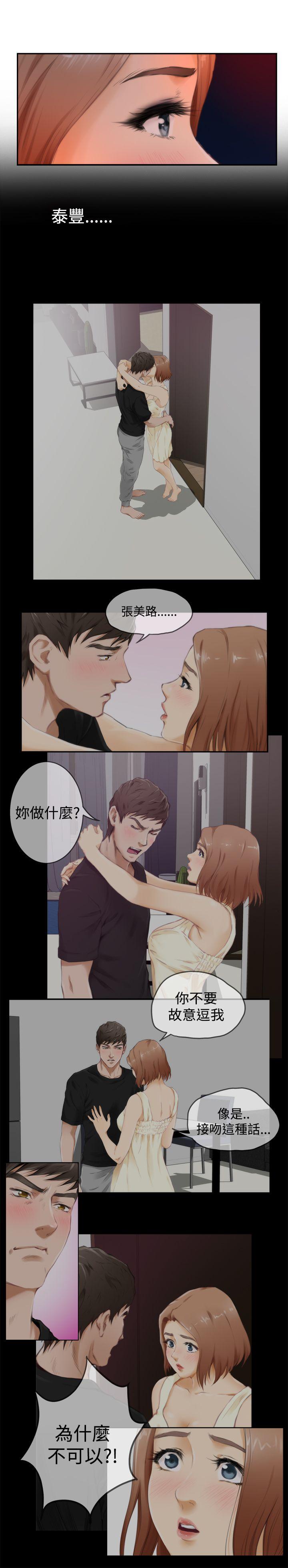 第51话 - 第5.jpg页