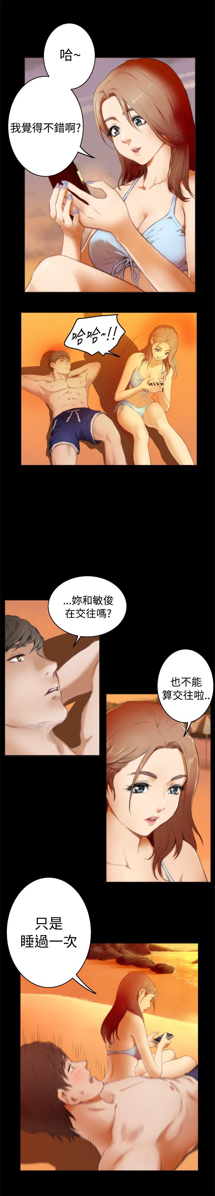 第52话 - 第3.jpg页