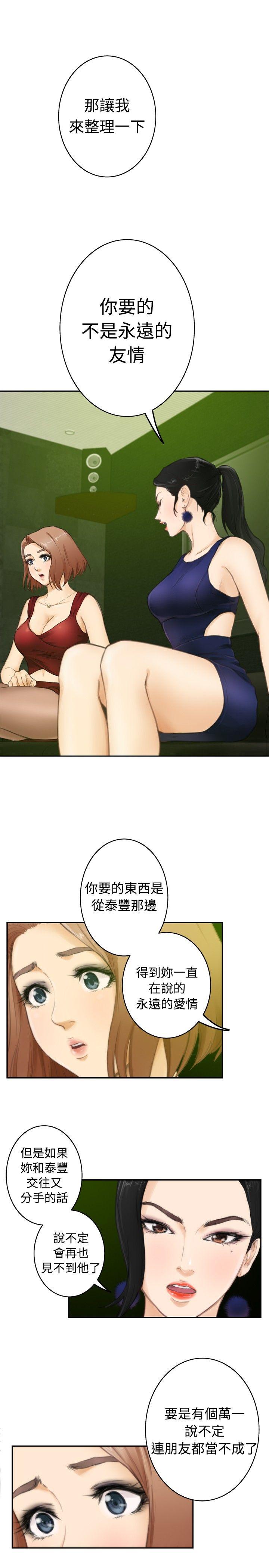 第50话 - 第5.jpg页