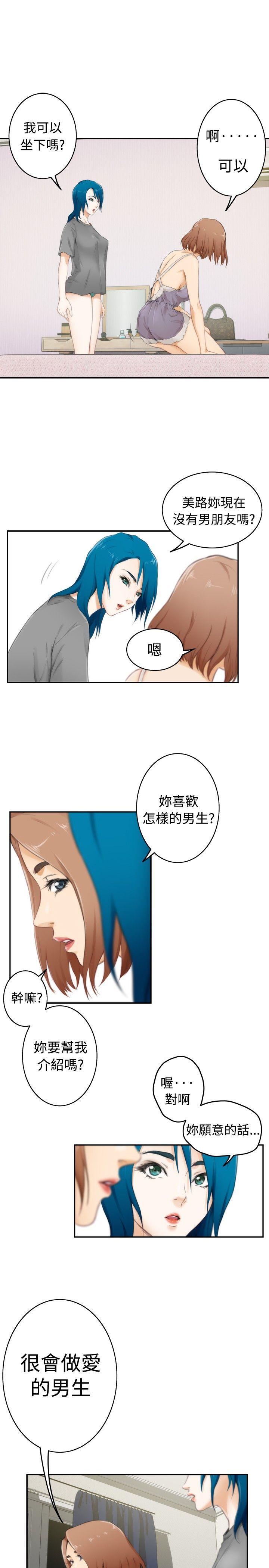 第53话 - 第3.jpg页