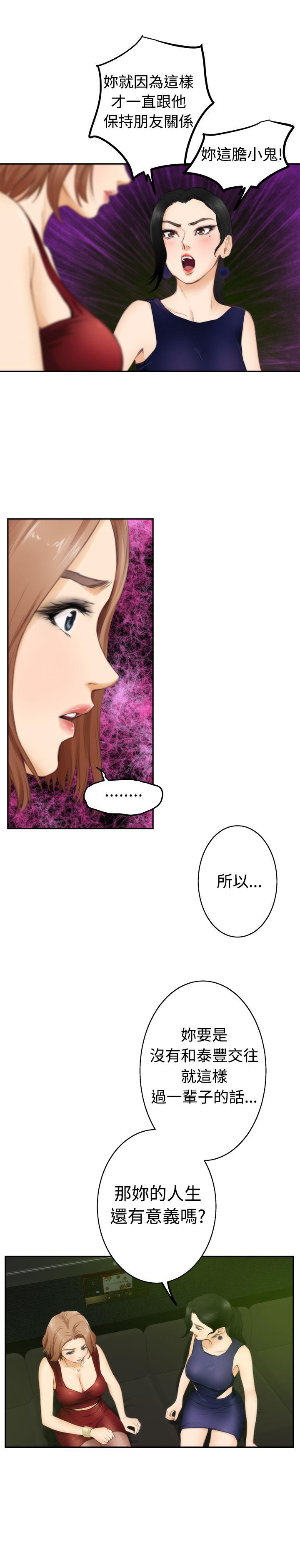 第50话 - 第7.jpg页