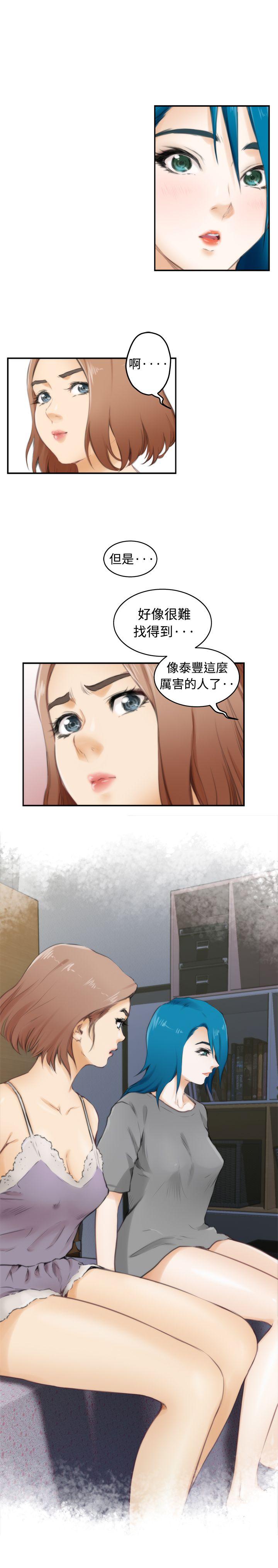 第53话 - 第5.jpg页