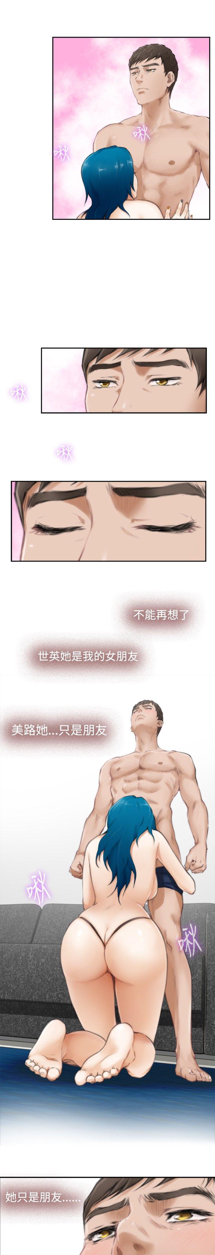 第51话 - 第9.jpg页