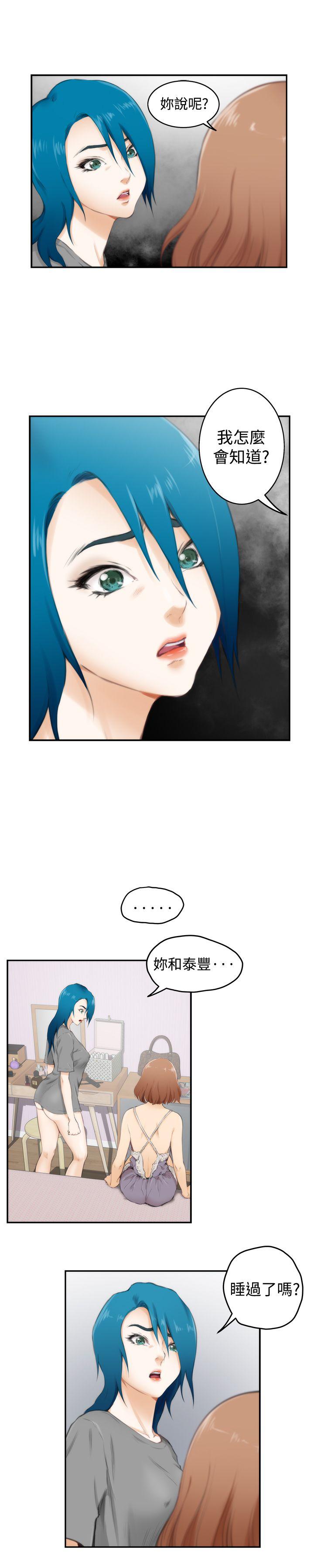 第53话 - 第7.jpg页