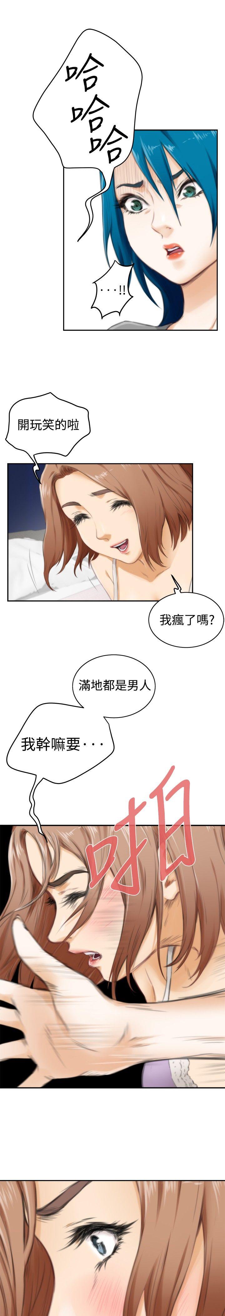 第53话 - 第9.jpg页