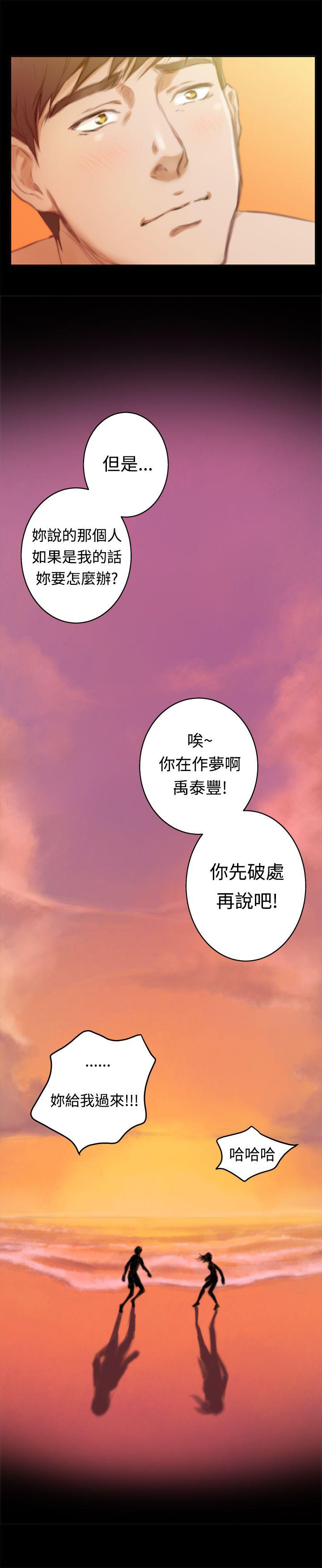 第52话 - 第11.jpg页