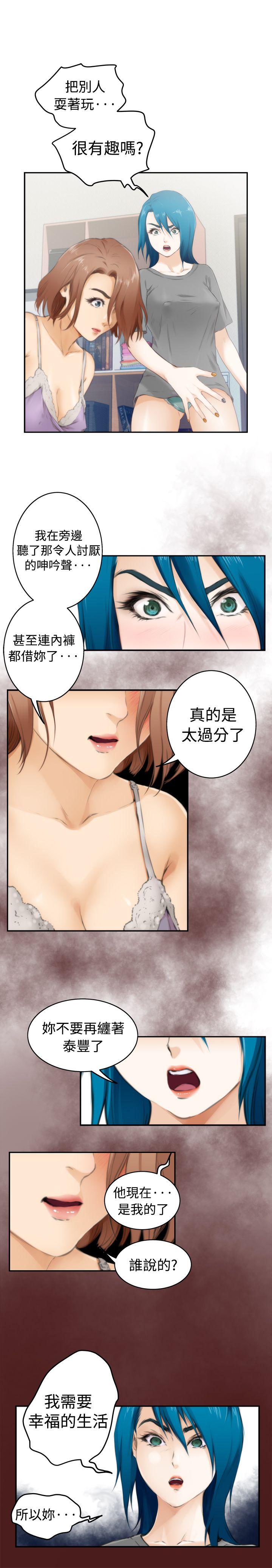 第53话 - 第11.jpg页