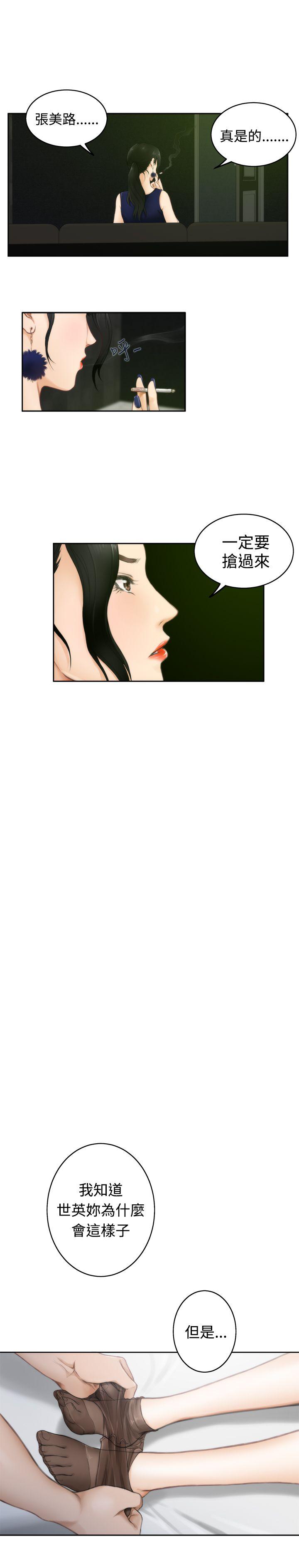 第50话 - 第12.jpg页