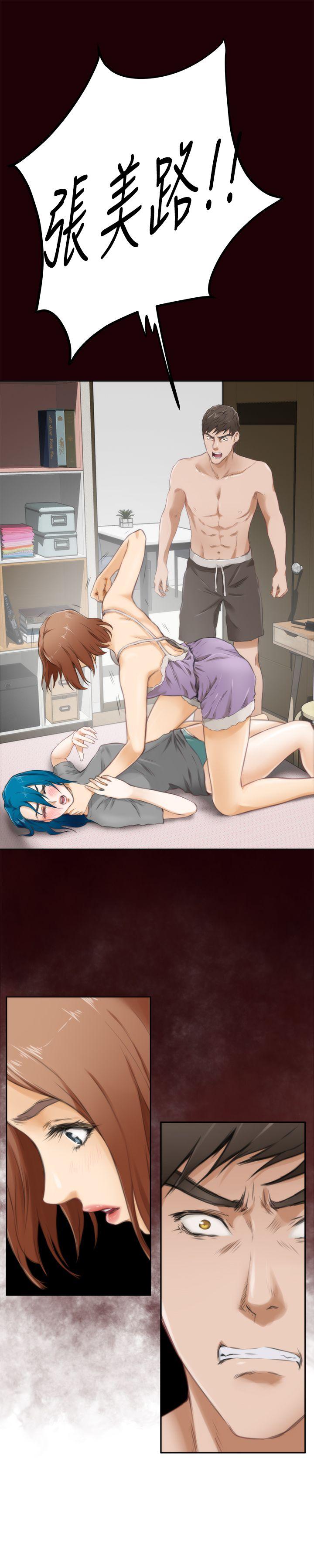 第53话 - 第14.jpg页