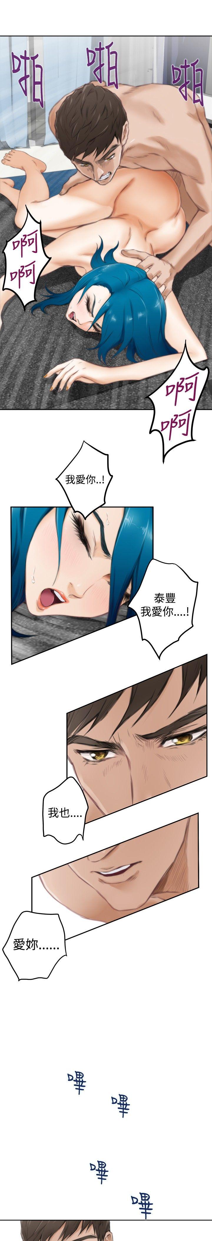 第51话 - 第17.jpg页