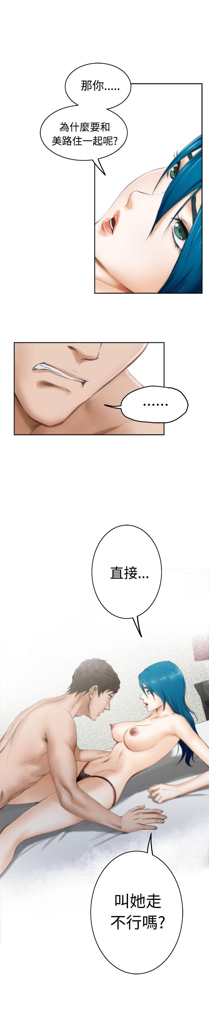 第50话 - 第16.jpg页