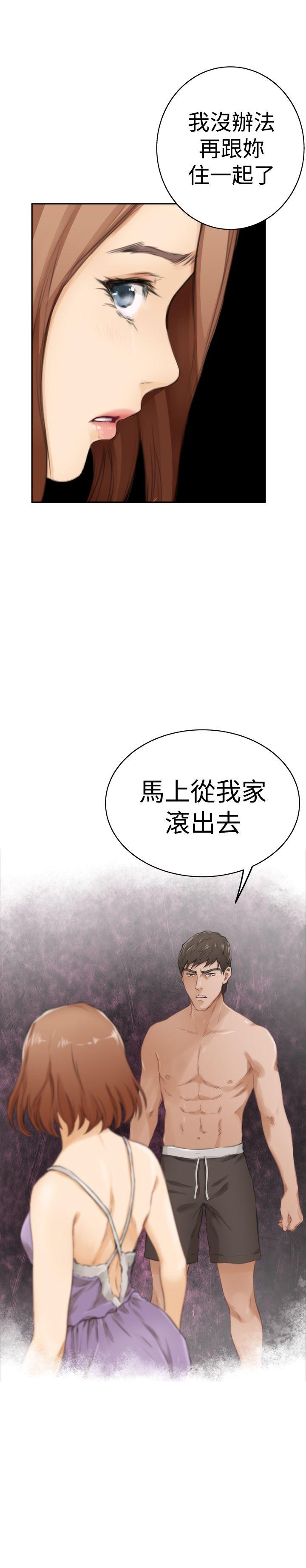 第53话 - 第16.jpg页