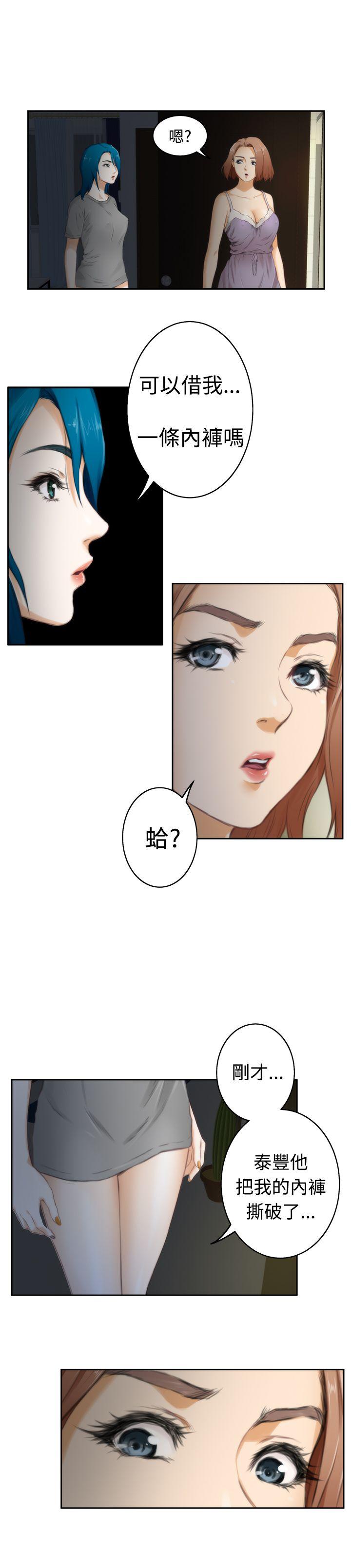 第52话 - 第19.jpg页
