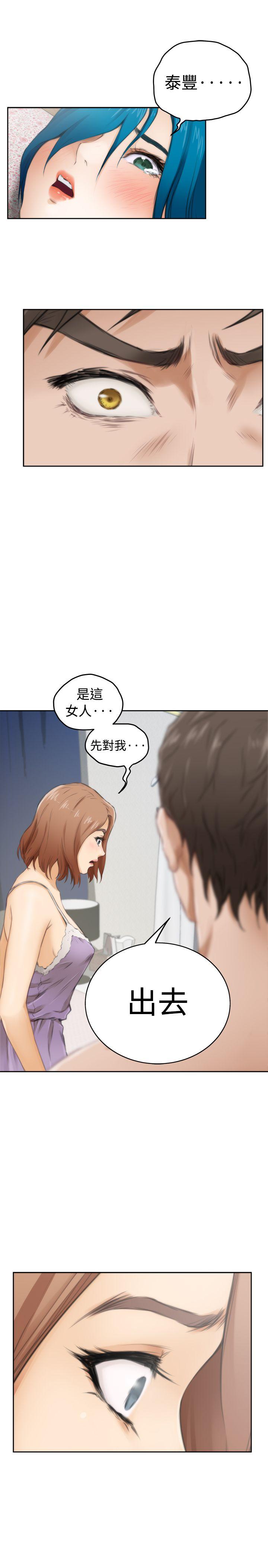 第53话 - 第15.jpg页