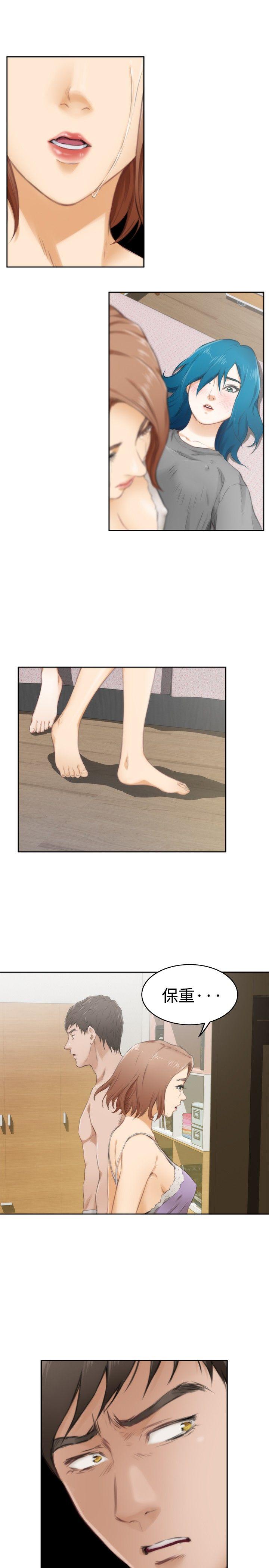 第53话 - 第17.jpg页