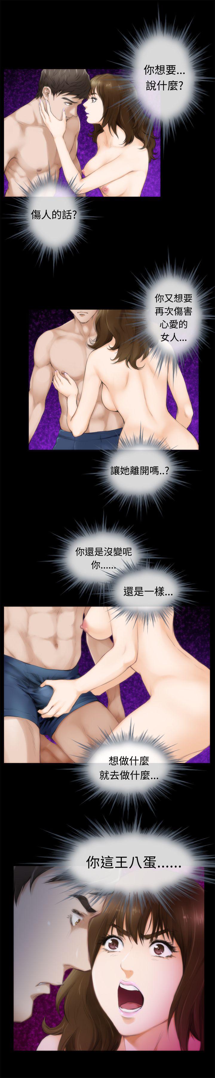 第50话 - 第21.jpg页