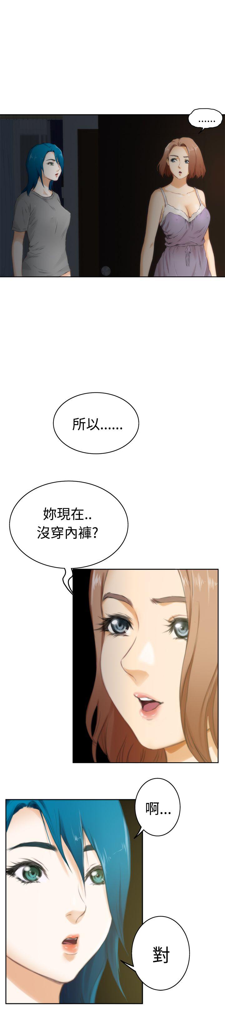 第52话 - 第20.jpg页
