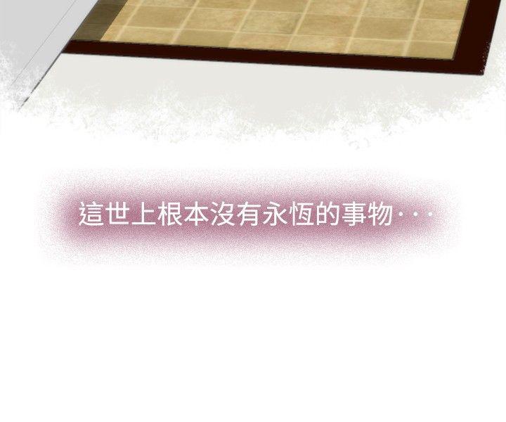 第53话 - 第20.jpg页