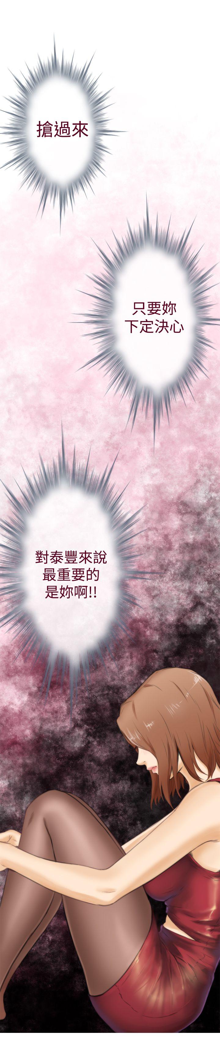 第51话 - 第26.jpg页