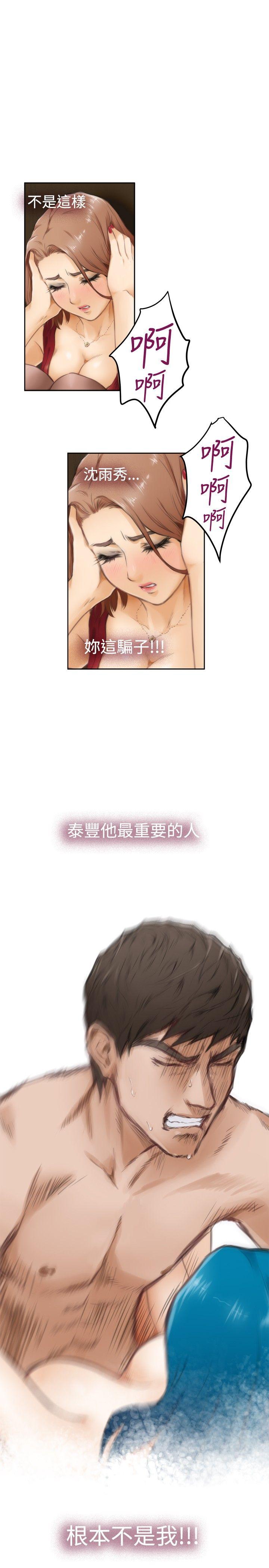 第51话 - 第28.jpg页