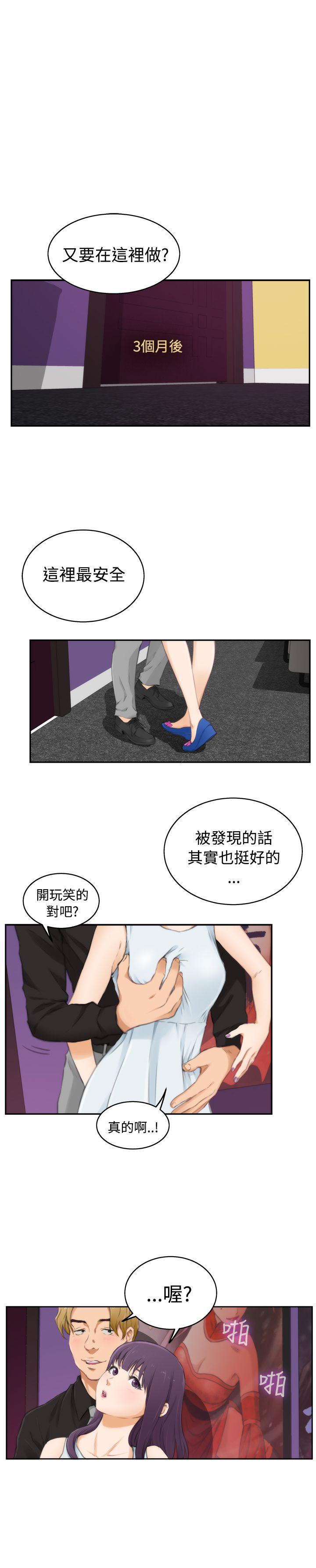 第54话 - 第1.jpg页
