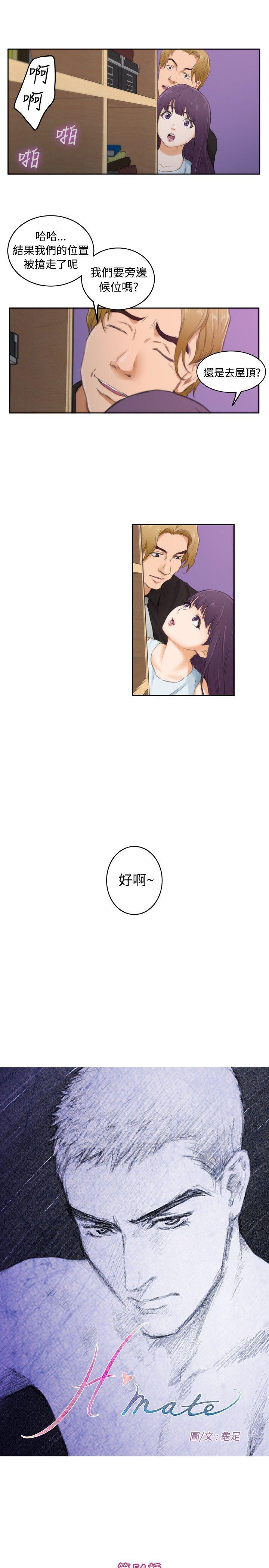 第54话 - 第3.jpg页