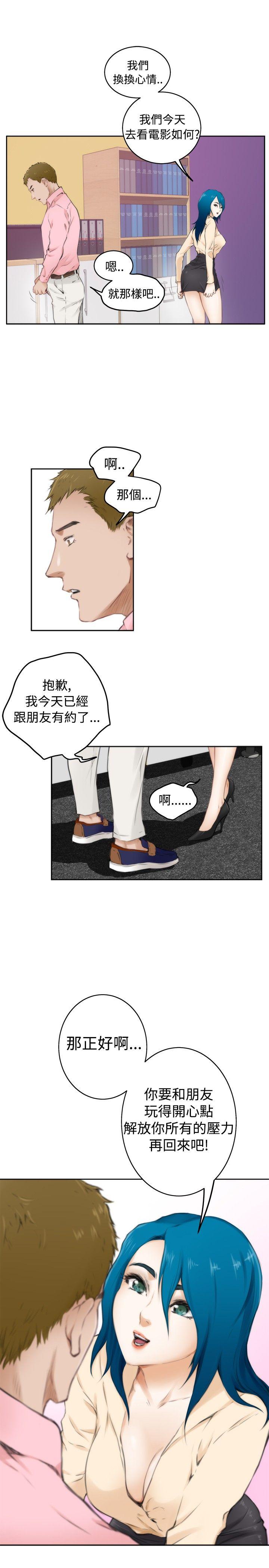 第54话 - 第6.jpg页