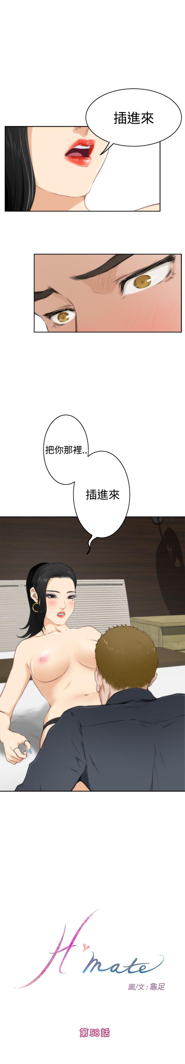 第58话 - 第1.jpg页