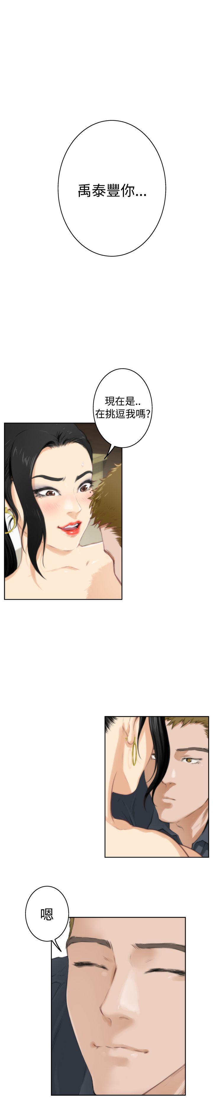 第57话 - 第5.jpg页
