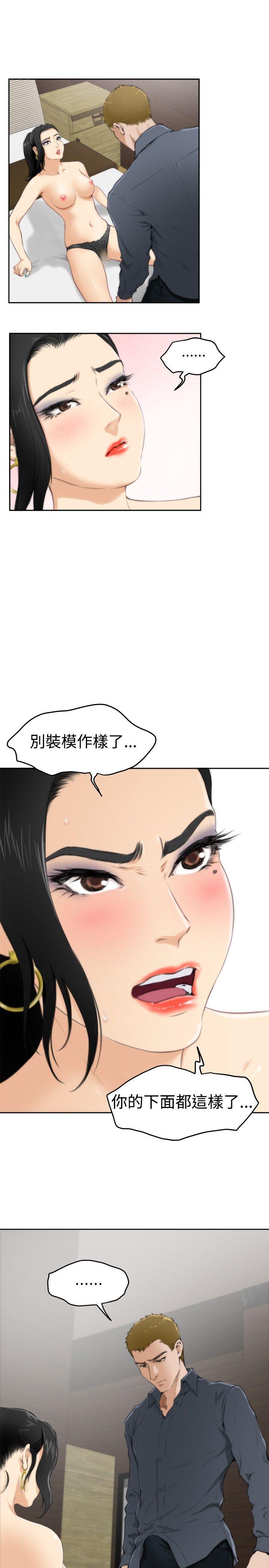 第58话 - 第4.jpg页
